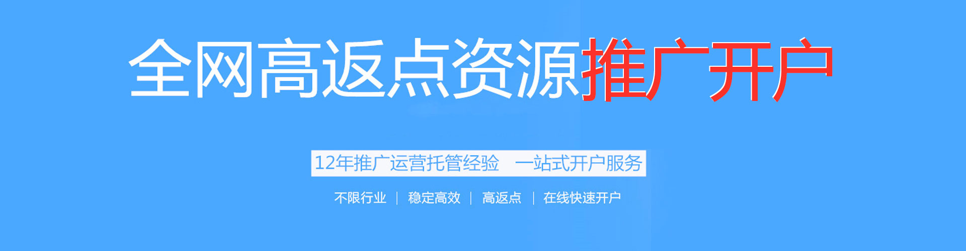 延庆百度竞价包年