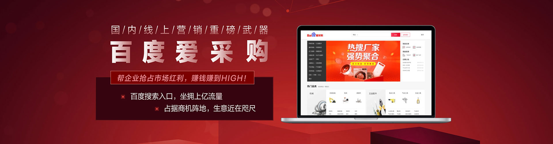 延庆百度推广排名